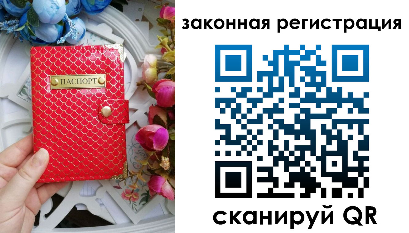 купить прописку в Апшеронске