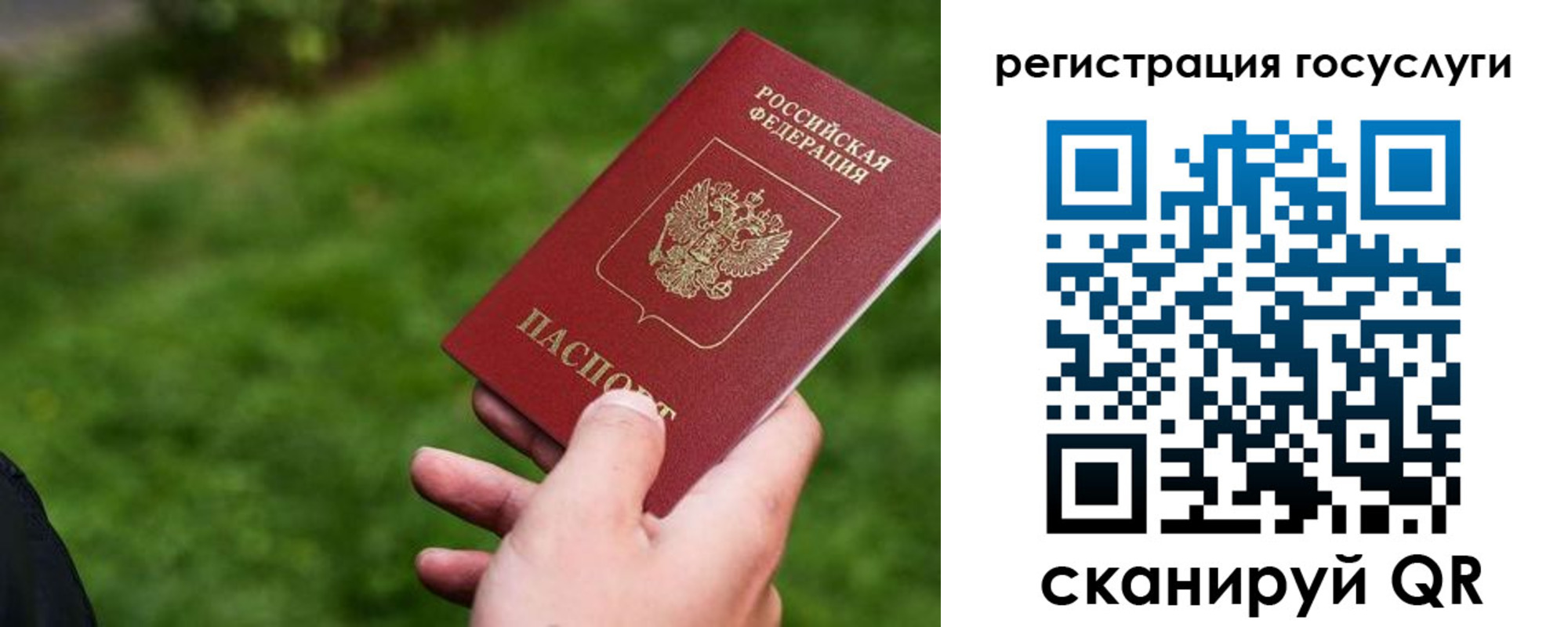 временная регистрация в Апшеронске