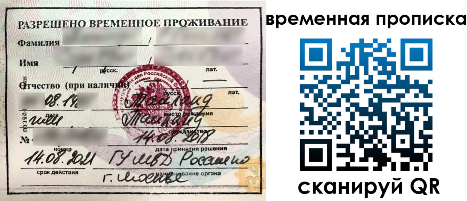 пропишу в квартире в Апшеронске